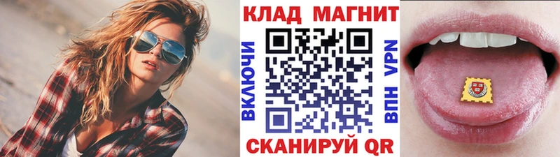 Купить ГАШИШ АМФЕТАМИН Меф A-PVP Бошки Шишки Метамфетамин КОКАИН Володарск