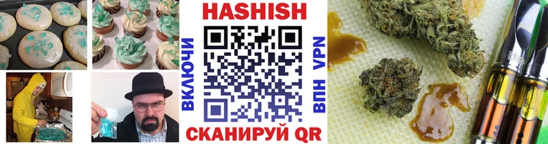 Купить закладки  Володарск  Canna-Cookies марихуана 