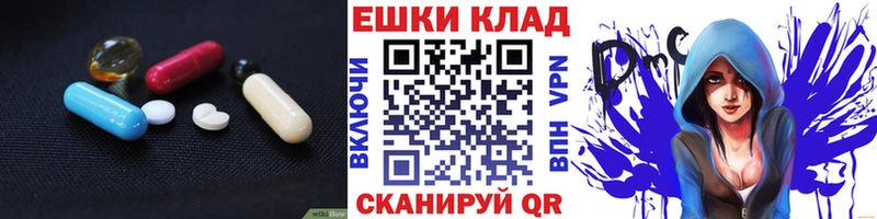 Ecstasy DUBAI  Купить  Володарск 