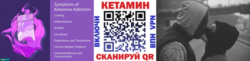 Кетамин VHQ  Купить где  Володарск 