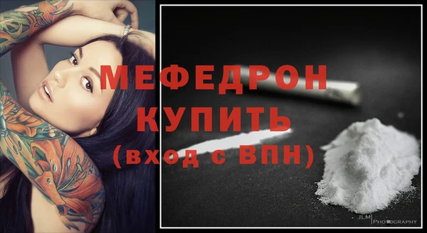 винт Вяземский