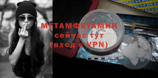винт Вяземский