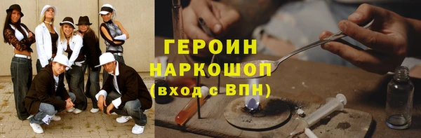 ГАЛЛЮЦИНОГЕННЫЕ ГРИБЫ Вязьма
