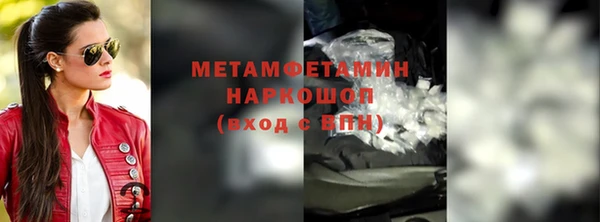 винт Вяземский