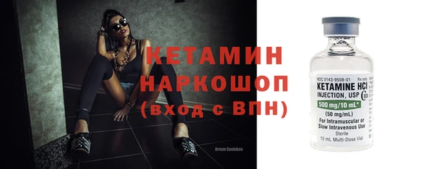 винт Вяземский