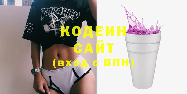 ГАЛЛЮЦИНОГЕННЫЕ ГРИБЫ Вязьма