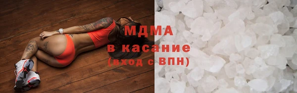 ГАЛЛЮЦИНОГЕННЫЕ ГРИБЫ Вязьма