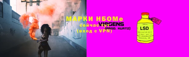 прущая мука Вязники