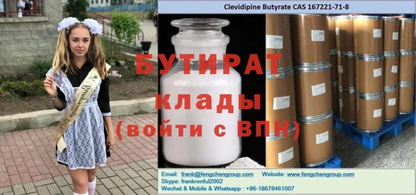 винт Вяземский