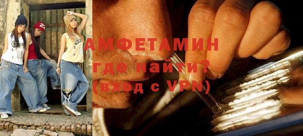 винт Вяземский