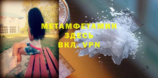 винт Вяземский