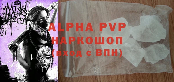 прущая мука Вязники