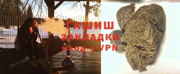 ГАЛЛЮЦИНОГЕННЫЕ ГРИБЫ Вязьма