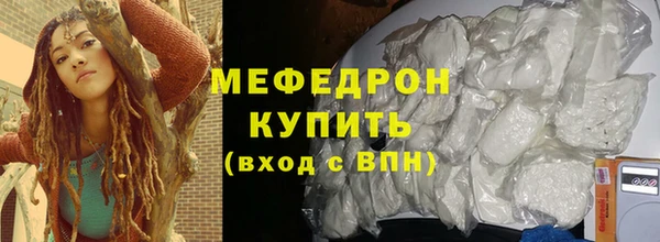 прущая мука Вязники