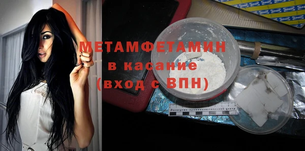 прущая мука Вязники