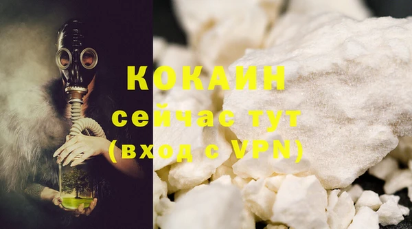 прущая мука Вязники