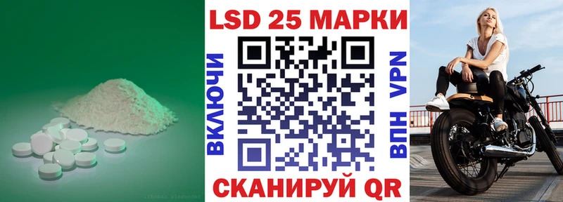 Купить  Володарск  ЛСД экстази кислота 