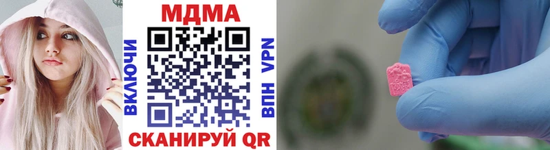 МДМА VHQ  Купить где  Володарск 