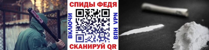 Метамфетамин витя  Купить где  Володарск 
