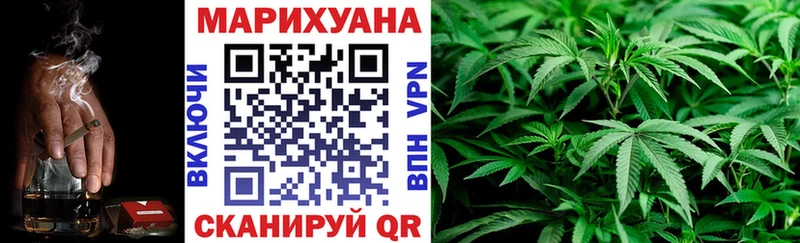 Каннабис MAZAR  Купить  Володарск 